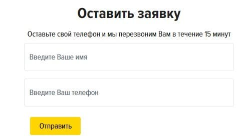 Что предлагает “АгроРусь”: обзор компании и отзывы о ней