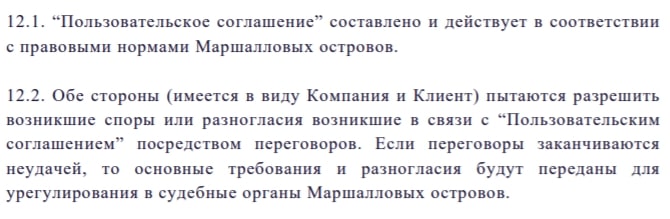 Что собой представляет Platinum Finance: подробный обзор и честные отзывы