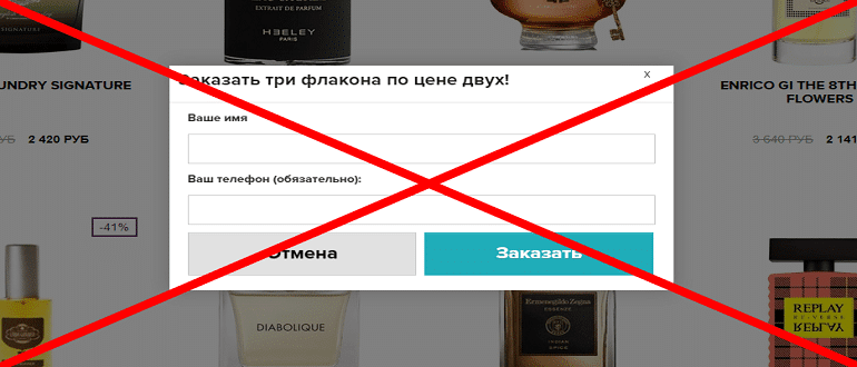 Делла Феличита отзывы и обзор ЛОХОТРОНА!