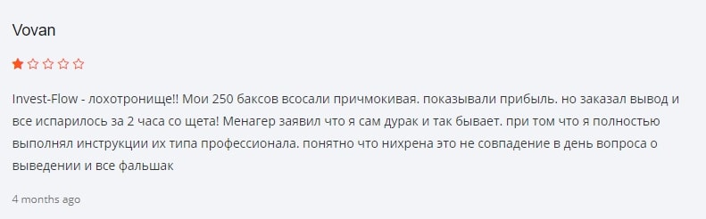 Экспертный обзор InvestFlow: особенности работы и отзывы трейдеров