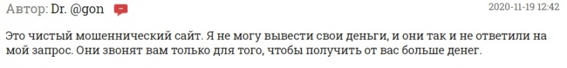 Equiti Capital – честная компания или лохотрон? Подробный обзор и отзывы