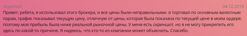 Equiti Capital – честная компания или лохотрон? Подробный обзор и отзывы