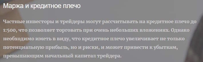 G5 Finance: отзывы реальных клиентов и экспертный обзор предложений