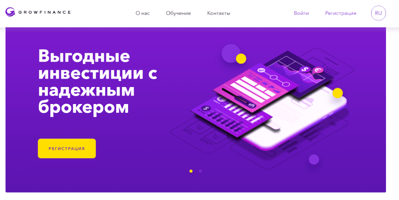 GrowFinance: обзор деятельности брокера и честные отзывы трейдеров