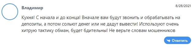 InvestSwift: отзывы тех, кто воспользовался услугами компании, обзор ее деятельности