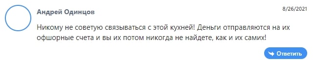 InvestSwift: отзывы тех, кто воспользовался услугами компании, обзор ее деятельности