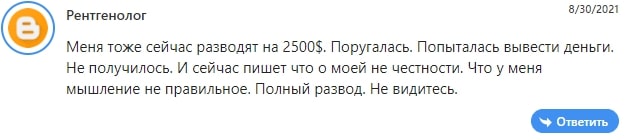 InvestSwift: отзывы тех, кто воспользовался услугами компании, обзор ее деятельности