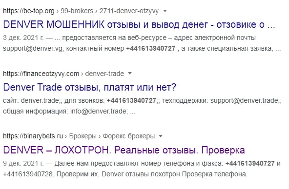 JS (Just Stock): отзывы о брокере и целесообразность сотрудничества с ним