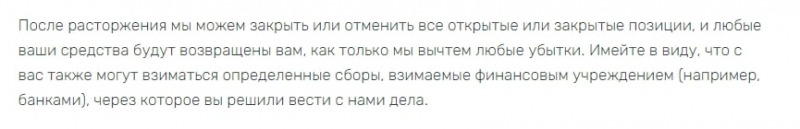 Кто такой AjaxTrades: обзор брокера и отзывы о нем