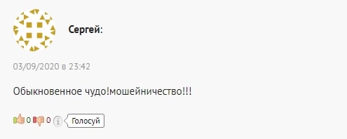 Кто такой AjaxTrades: обзор брокера и отзывы о нем