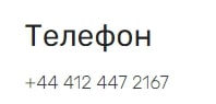 Кто такой AjaxTrades: обзор брокера и отзывы о нем