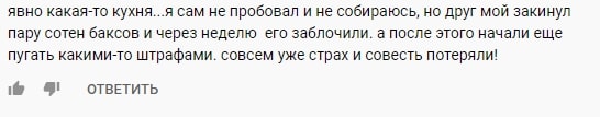 LegaL – лучшее решение для трейдинга или развод? Обзор компании, отзывы клиентов