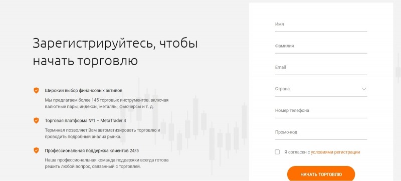 Можно ли сотрудничать с Only4trade: подробный обзор и честные отзывы