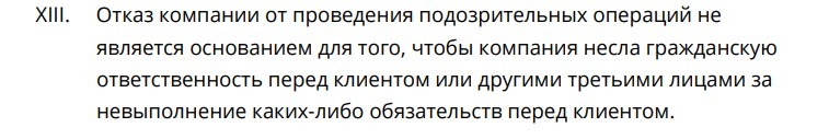 Полный обзор CFBroker и отзывы трейдеров