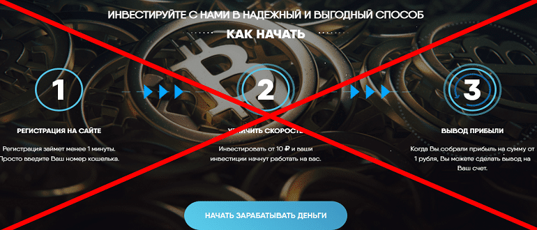 Prime Mine реальные отзывы клиентов