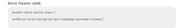 RannForex: отзывы, предложения, документация