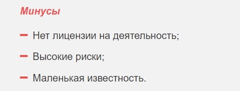 SBIT500: отзывы пользователей и экспертный обзор условий