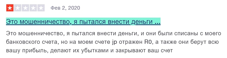 Tredero: отзывы, торговые предложения и правовое регулирование