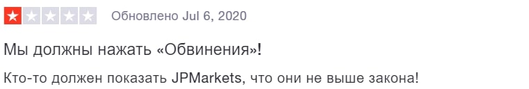 Tredero: отзывы, торговые предложения и правовое регулирование