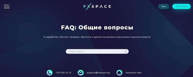 Universe: отзывы о сотрудничестве с брокером и анализ условий торговли