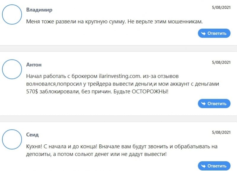 Выгодно ли сотрудничать с Ilar Investing: экспертный обзор и отзывы экс-клиентов