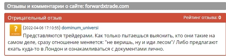 Отзывы о forwardxtrade.com — сомнительный брокер Waltus - Seoseed.ru