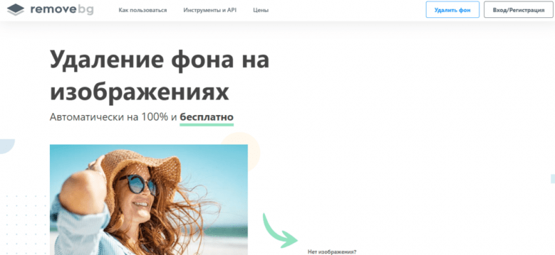 Заработок от 1470 рублей  в день на Photoshop’e