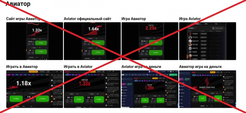 Aviator (1Win) отзывы — игра Авиатор на деньги - Seoseed.ru
