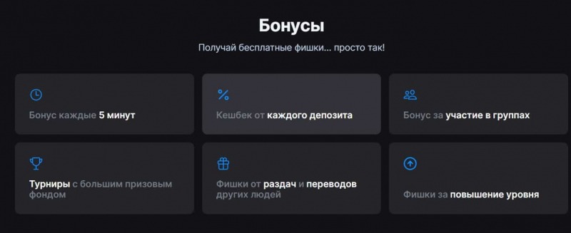 Что из себя представляет Fly Cash