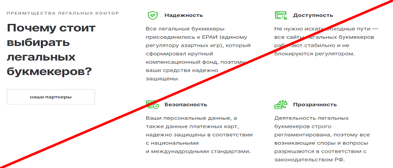 ЕДИНЫЙ ЦУПИС отзывы, https 1cupis ru