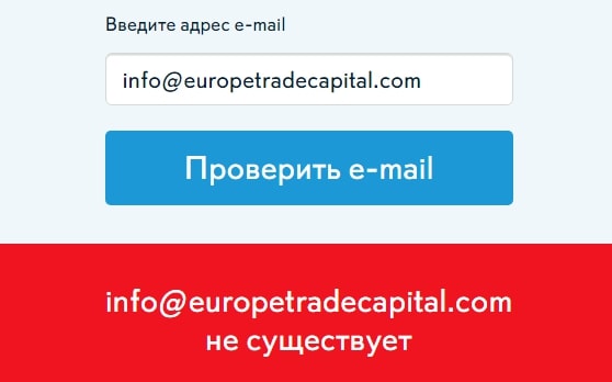 Europa Trade Capital: отзывы о компании, анализ ее работы
