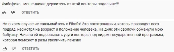 Fibofix: отзывы о брокере в 2022 году