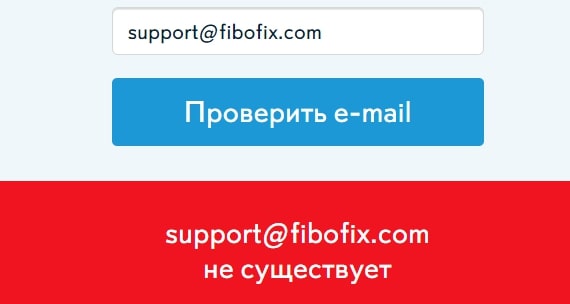 Fibofix: отзывы о брокере в 2022 году