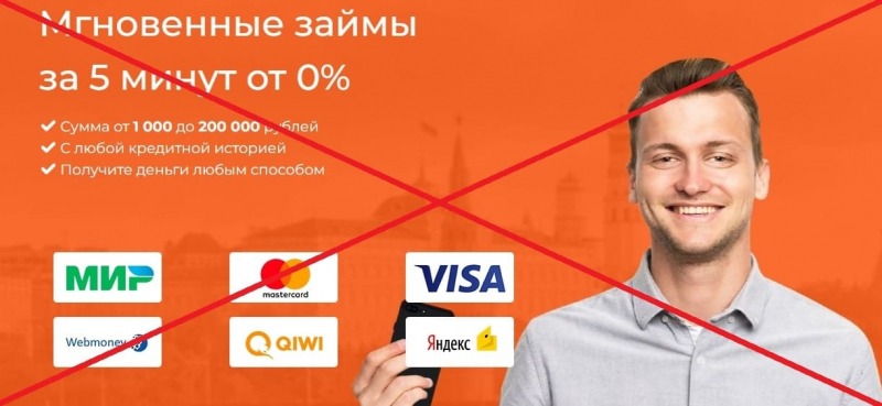 Get Some Money отзывы — займы на карту - Seoseed.ru