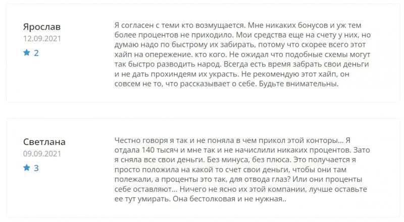 КПК Капитал Регионов: отзывы и независимый обзор