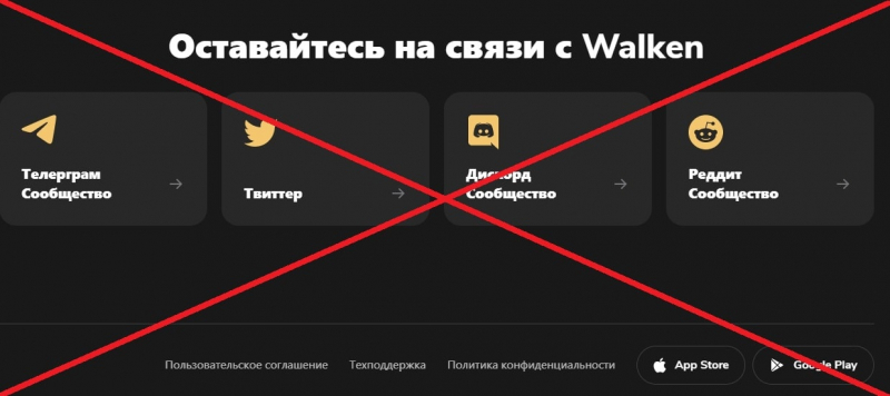 NFT игра Walken — обзор walken.io. Как заработать WLKN? - Seoseed.ru