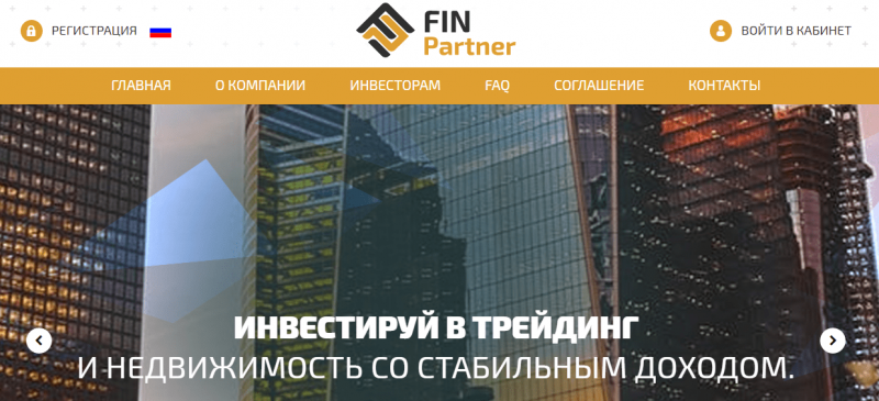 Подробный обзор компании FIN-Partner 