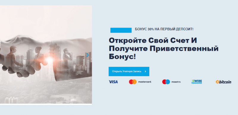 Полный обзор брокера CoinSaver 