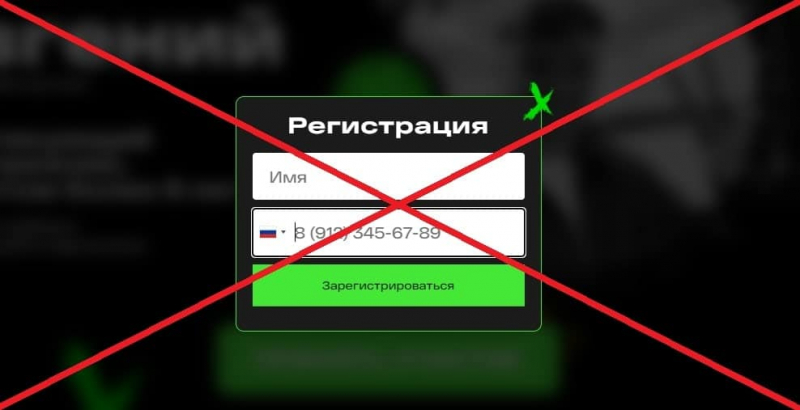 Сомнительные курсы — отзывы о Traffic Jack Team - Seoseed.ru