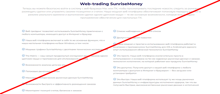 SunriseMoney отзывы — sunrise money com