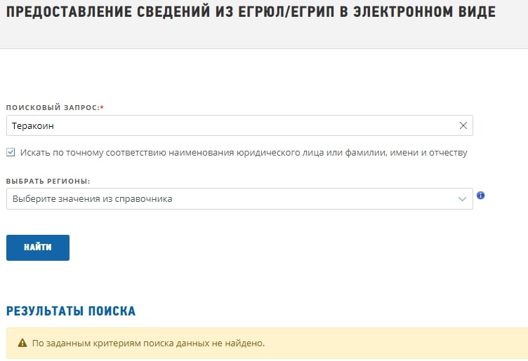 Teracoin: отзывы о компании в 2022 году