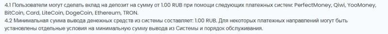 Teracoin: отзывы о компании в 2022 году