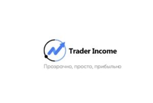 Trader Income: отзывы и анализ условий инвестирования