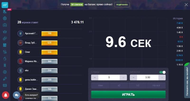 UP-X сайт для заработка. Отзывы и обзор up-33x.ru