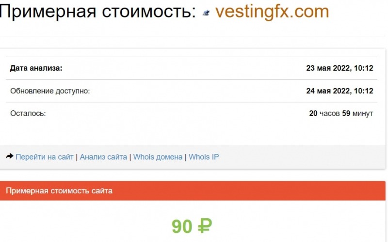 VestingFX: отзывы о брокере и проверка информации на сайте