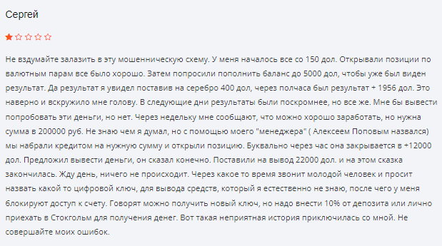 Вся информация о компании Cata Ltd 