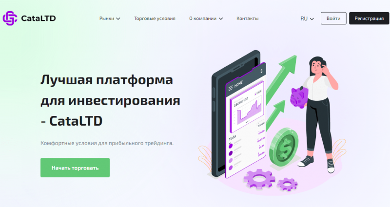 Вся информация о компании Cata Ltd 