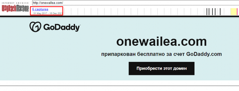 Вся информация о компании One Wailea 