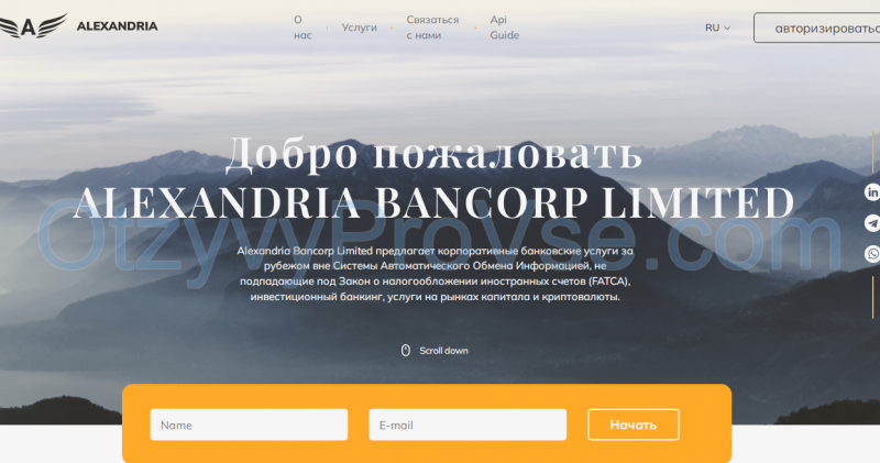 Alexandria Bancorp Limited