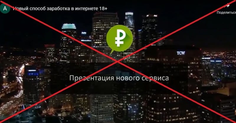 BestChanges отзывы о разводе — система поиска вилок в курсах обмена валют - Seoseed.ru